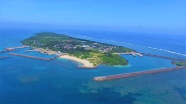 久高島に昇る朝日｜Sunrise Over Kudaka Island