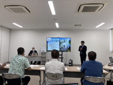 優先交渉権者決定